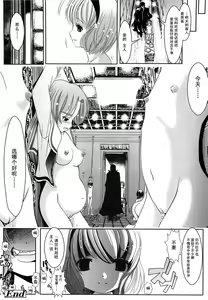 Page 178 of Sho-Chu-Rock - preview thumbnail