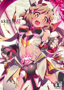 s.k.b.b.n.AXZ Maiden defeat. — hentai manga cover on Fhentai