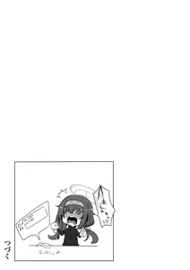 Page 14 of Niwakaame, Tokidoki, Koiwazurai. - Sudden showers, moments of reflection. - preview thumbnail