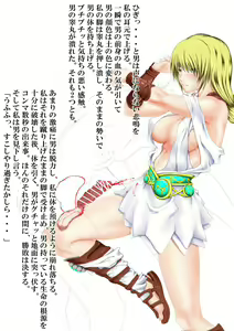 Page 125 of Abo Manten - preview thumbnail