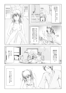 Page 20 of Abo Manten - preview thumbnail