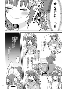 Page 15 of Momoyo-dou ni wa Ura Menu ga Aru. - preview thumbnail
