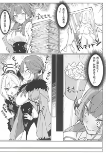 Page 3 of Rikuhachima Satsuei Nisshi - preview thumbnail