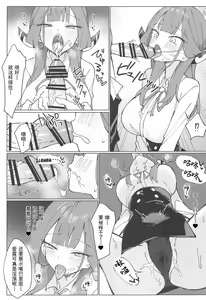 Page 10 of Rikuhachima Satsuei Nisshi - preview thumbnail