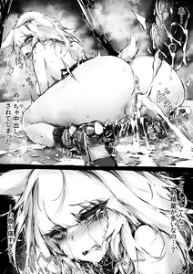 Page 22 of Doujin_Kal'tsit - preview thumbnail