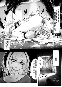 Page 30 of Doujin_Kal'tsit - preview thumbnail