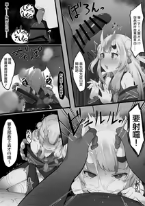 Page 27 of ２〇生催眠+王様ゲーム - preview thumbnail
