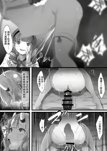 Page 33 of ２〇生催眠+王様ゲーム - preview thumbnail