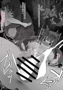 Page 4 of ２〇生催眠+王様ゲーム - preview thumbnail