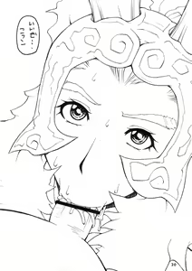 Page 116 of Furry - Viera Collection - preview thumbnail