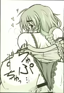 Page 13 of Yukino Graph - preview thumbnail