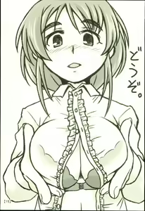 Page 15 of Yukino Graph - preview thumbnail