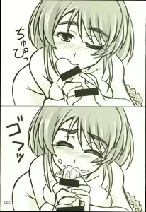 Page 23 of Yukino Graph - preview thumbnail
