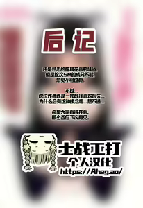 Page 34 of Toudaiji Manaka no Bukkake Ganbou - preview thumbnail