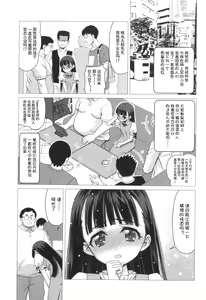 Page 10 of Toudaiji Manaka no Bukkake Ganbou - preview thumbnail