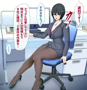 Page 20 of Reitetsu Onna Joushi (Iki Okure) ni Fukushuu Rape Shitetara Itsunomanika Lock On Sarete Tsukiau Koto ni Natta Hanashi - preview thumbnail