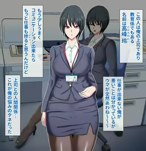 Page 7 of Reitetsu Onna Joushi (Iki Okure) ni Fukushuu Rape Shitetara Itsunomanika Lock On Sarete Tsukiau Koto ni Natta Hanashi - preview thumbnail