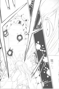 Page 13 of Tsuzukikara - preview thumbnail