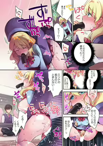 Page 24 of Nininbaori wa Saikou no (Sex ga Dekiru) Ibunka Kouryuu desu 1 - preview thumbnail