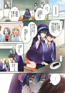 Page 8 of Nininbaori wa Saikou no (Sex ga Dekiru) Ibunka Kouryuu desu 1 - preview thumbnail