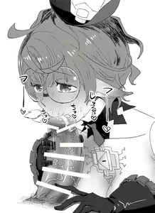 Page 510 of Xenoblade Collection - preview thumbnail