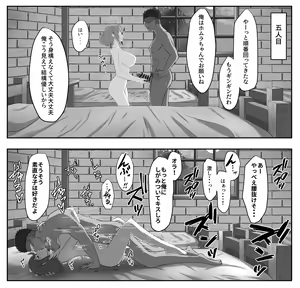 Page 863 of Xenoblade Collection - preview thumbnail