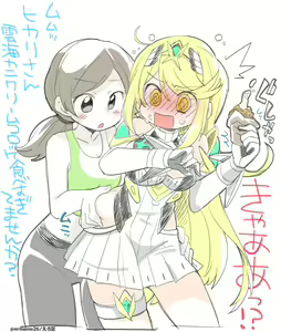 Page 748 of Xenoblade Collection - preview thumbnail