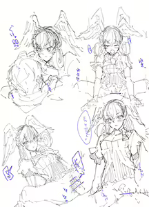 Page 672 of Xenoblade Collection - preview thumbnail