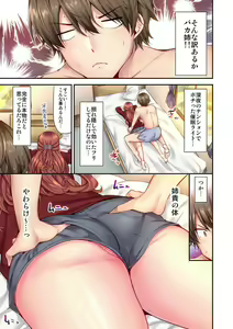 Page 11 of SEX-Gokko ~Otouto no Massage Houshi ni Sareru ga Mama Iki Hateta Ato de... 1 - preview thumbnail