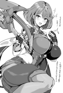 Page 324 of Xenoblade Collection - preview thumbnail