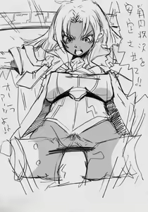 Page 804 of Xenoblade Collection - preview thumbnail