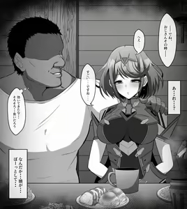 Page 415 of Xenoblade Collection - preview thumbnail