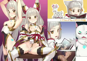 Page 424 of Xenoblade Collection - preview thumbnail