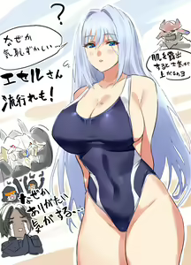 Page 166 of Xenoblade Collection - preview thumbnail