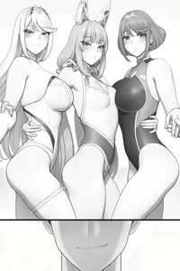 Page 739 of Xenoblade Collection - preview thumbnail