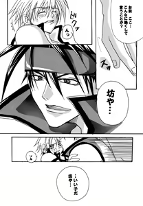 Page 12 of HIGHER - preview thumbnail