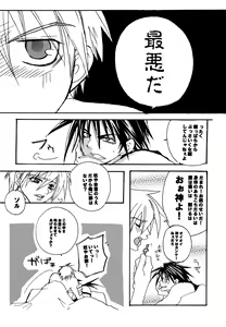 Page 14 of HIGHER - preview thumbnail