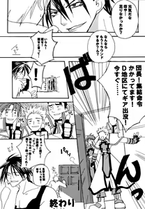 Page 15 of HIGHER - preview thumbnail