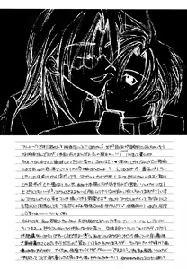 Page 12 of forbidden lover - preview thumbnail