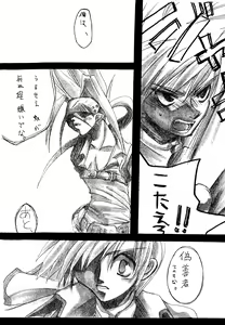 Page 15 of forbidden lover - preview thumbnail