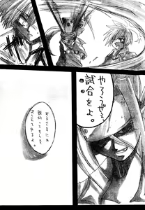 Page 16 of forbidden lover - preview thumbnail