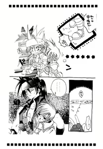 Page 19 of forbidden lover - preview thumbnail