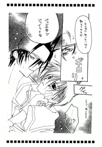 Page 20 of forbidden lover - preview thumbnail