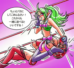 Page 213 of Xenoblade Collection - preview thumbnail