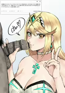 Page 477 of Xenoblade Collection - preview thumbnail