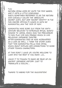 Page 23 of Youchuui Jinbutsu! - preview thumbnail