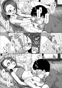 Page 8 of IORIX EXERCISE - preview thumbnail