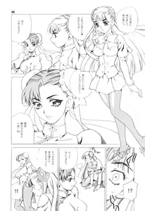 Page 5 of Yukiyanagi no Hon 9 Ingrid no Yuuutsu - preview thumbnail