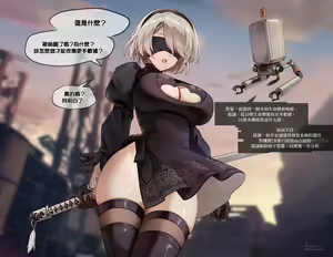 Page 183 of ●PIXIV● Reine - preview thumbnail
