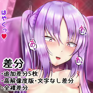 Page 187 of ●PIXIV● Revaria - preview thumbnail